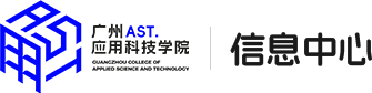 信息中心